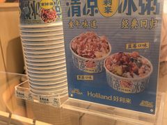 -好利来(东四店)