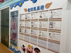 -艺年级儿童语言艺术中心(冉家坝爱融荟城店)