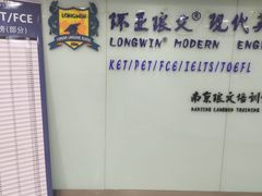 -环亚琅文现代英语·青少·雅思托福·成人英语