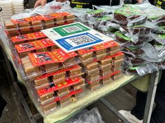 -马文章胖子甑糕(洒金桥店)