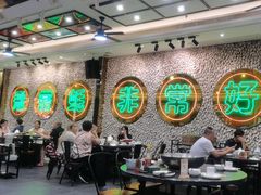 -飞尝蚝·顺德菜·鱼生(顺德总店)