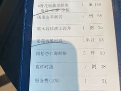 -闽和南(深圳万象城店)