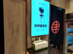 -书亦烧仙草(二七万达广场店)