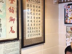 大堂-玫瑰甜品(文明路店)