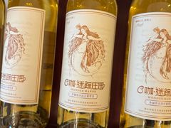 -北京张裕爱斐堡酒庄