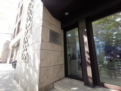 -上海市静安区图书馆(新闸路馆)