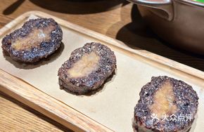 Pan-fried Black Rice Dumpling