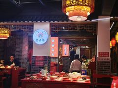 -欠火锅·水牛毛肚·团建聚餐·生日宴(何山路店)
