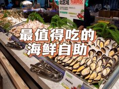 -亚马逊海鲜自助(梅溪湖步步高店)