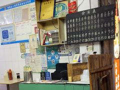 -海幢瑞芳饮食店