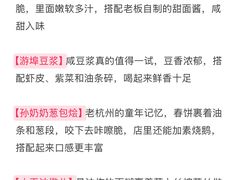 -西湖文化广场