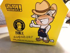 -冷面王(国购广场店)