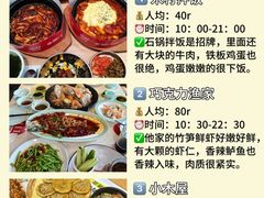 -巧克力渔家.小船海鲜胶东菜(万平口店)