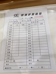 -倾城护肤造型