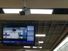 -公园前(地铁站)