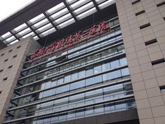 门面-苏州大学附属第二医院(三香院区)