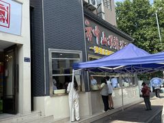 -方中山胡辣汤(顺河路店)