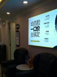 -深圳春天阳光医院·轮廓抗衰中心