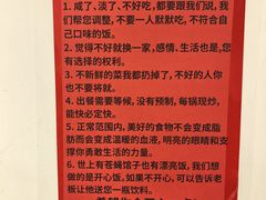 -松云居.大连人.大连菜