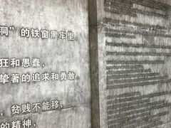 -红岩魂陈列馆