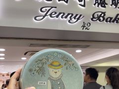 -珍妮曲奇聪明小熊(尖沙咀店)