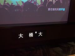 -大桶大足浴(山钢和润荟店)