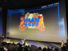 -万象影城(深圳布吉万象汇IMAX店)