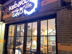 -克比叔叔印度餐厅Kebabs on the Grille(永康路分店)