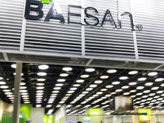 -813芭依珊 BAESAn(皇冠十畝地店)
