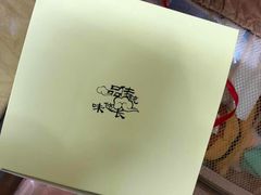 -采芝斋(中山南路店)