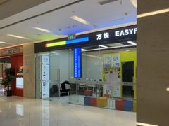 -方快-照相馆(近铁城市广场店)