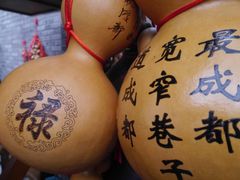 -见山书院