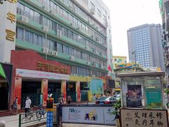 -广州市天河区少年宫