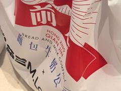 -红星前进面包牛奶公司(君太店)