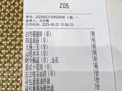 -欣旺·迎宾楼·百年无锡菜