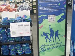 -迪卡侬(越秀公园店)