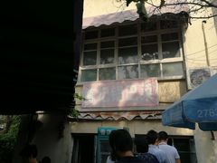 -陈记锅巴菜(五大道店)
