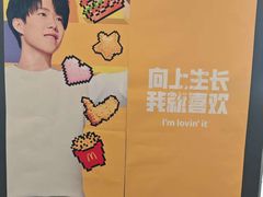 -麦当劳(正定瑞天店)
