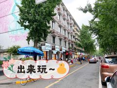 -奎星楼街