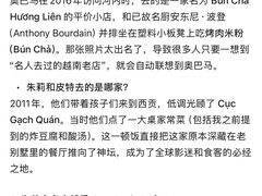 -Cuc Gach Quan Restaurant