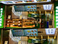 -勿理堂(西村店)