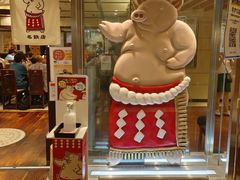 -矢场猪(名古屋站三井楼北馆店)