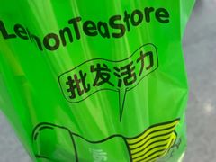 -柠季·手打柠檬茶(静安大悦城北座B1店 )