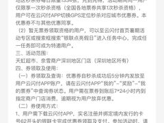 -奈雪的茶(皇庭广场店)