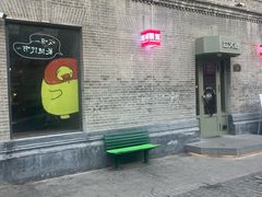 -仁义涵西餐·咖啡(中华巴洛克店)
