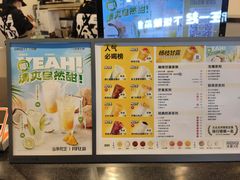 -7分甜(武林银泰店)