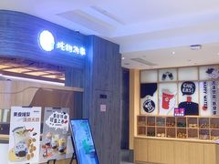 -炖物24章·顺时轻养茶(黄龙店)