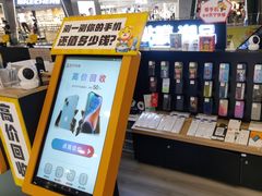 -乐邦快修手机电脑维修回收(打浦桥日月光店)