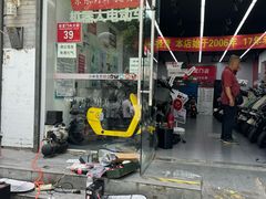 -九号电动车(安定门内大街店)