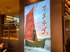 -霸王茶姬(上海恒基名人店)